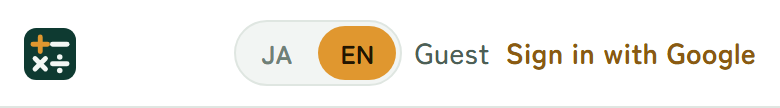 The top bar: a JA / EN switch, “Guest”, and “Sign in with Google”