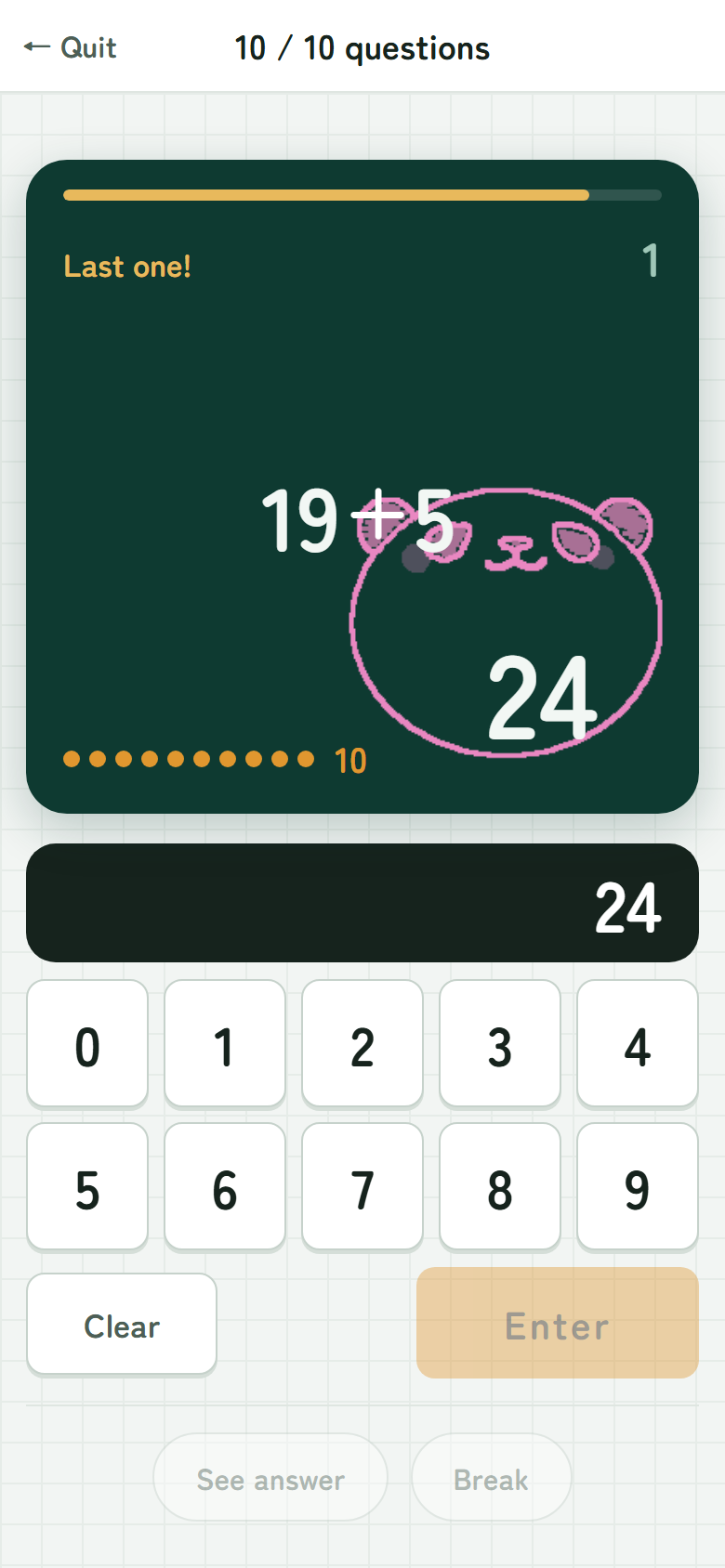 The play screen: a reward picture drawn on the blackboard next to the answer